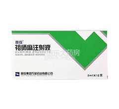 ��ʦ��ע��Һ