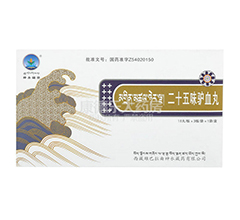 ��ʮ��ζ¿Ѫ��