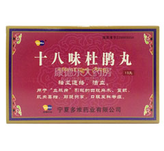 ʮ��ζ�ž���