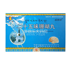 ��ʮ��ζɺ����