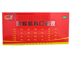 �������ٿڷ�Һ