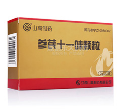 ����ʮһζ����