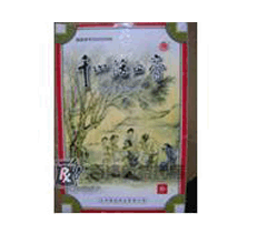 ǧɽ��Ѫ(ǧɽ��Ѫ��)