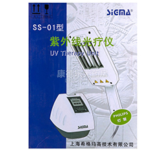 ϣ����SS-01�������߹�����